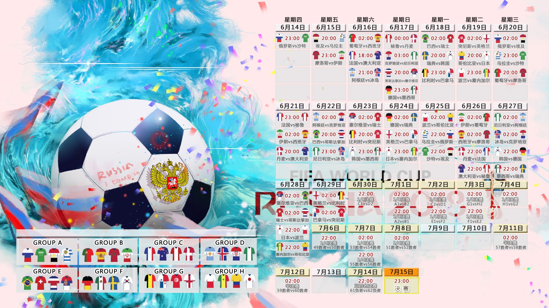 AYXSPORTSAPP-英超：布莱顿2-2平沃特福德，比赛充满悬念，英超布莱顿对埃弗顿